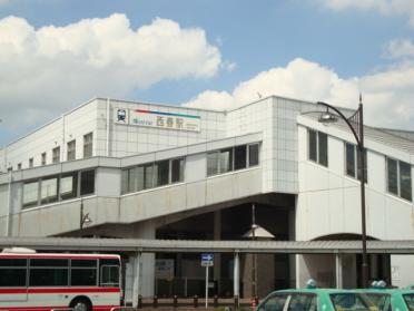 西春駅(名鉄　犬山線)：2028m