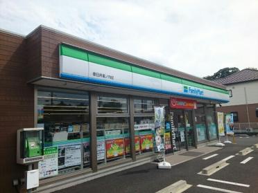 ファミリーマート堀ノ内店：300m