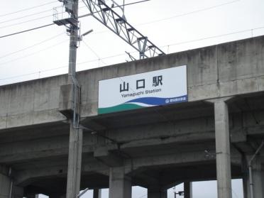山口駅(愛知環状鉄道　愛知環状鉄道線)：2404m