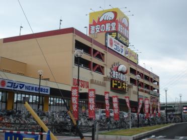 ドン・キホーテ名古屋本店：1504m