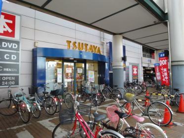 TSUTAYAミユキモール庄内通り店：1275m