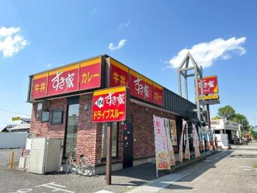 すき家41号豊山店：682m