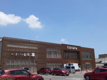 TSUTAYA：546m