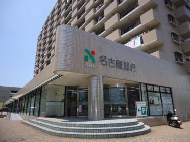 名古屋銀行蟹江支店：744m