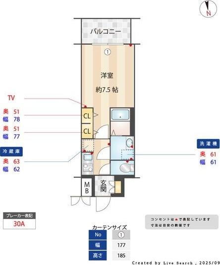  間取り図写真