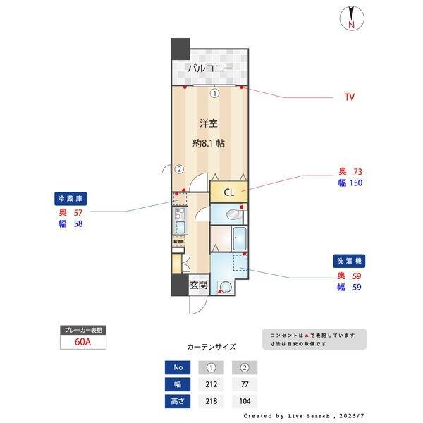  間取り図写真