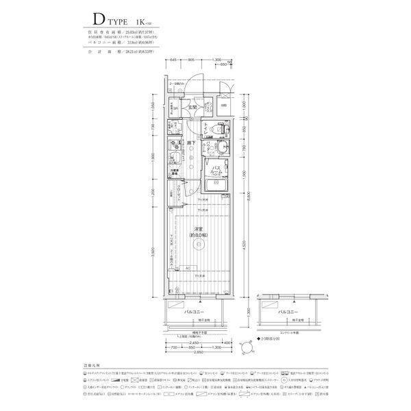 エステムコート名古屋グランツ（304） 間取り図画像