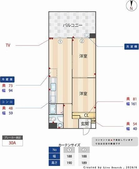 穂高ハイツ（202） 間取り図画像