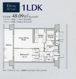 グラン・アベニュー名駅（618） 間取り図画像
