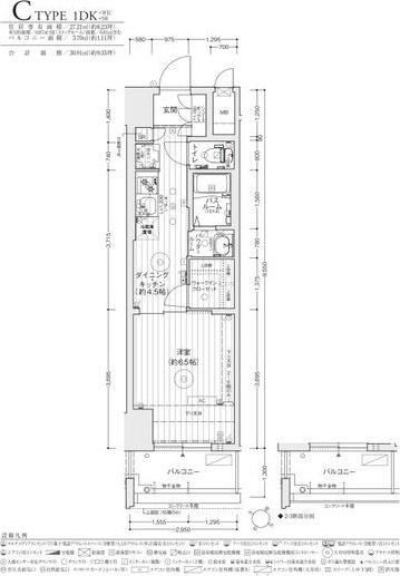 エステムコート名古屋グランツ（1503） 間取り図画像