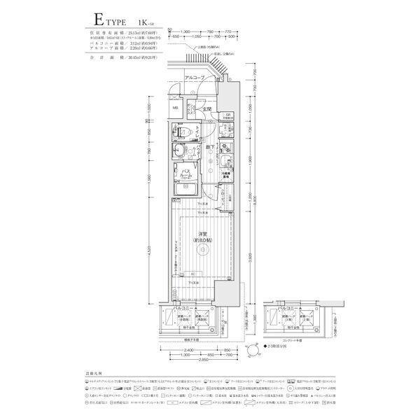 エステムコート名古屋グランツ（705） 間取り図画像