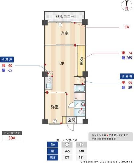 シーズンコート本陣通（502） 間取り図画像