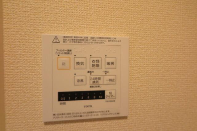 サンベルテ竹越（302） 設備