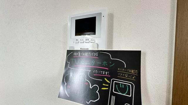 アーク・リヴェールＡ（101） 部屋画像