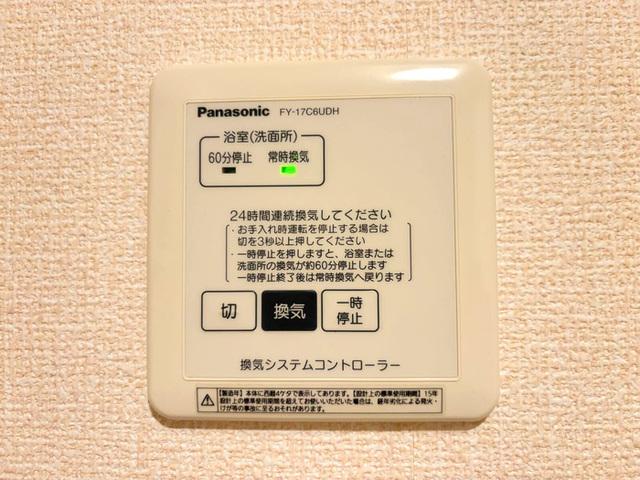 ルミエール（305） バス／シャワー