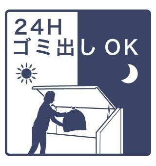 ディアレイシャス名古屋中村公園（1105） その他