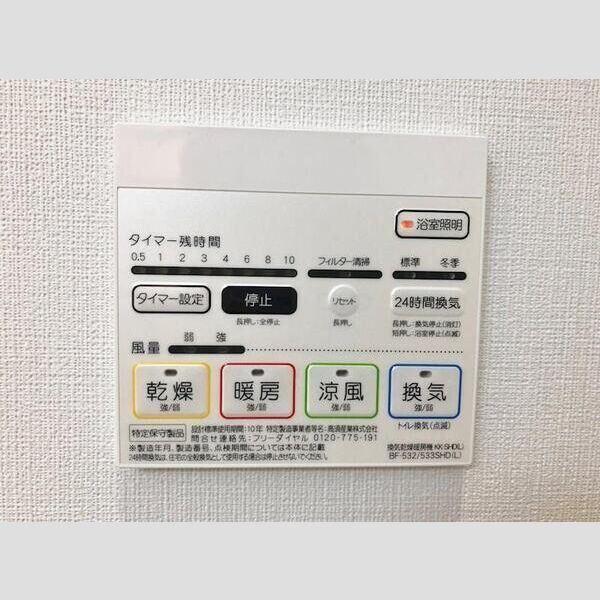 笹島アイサンメゾン（203） 設備