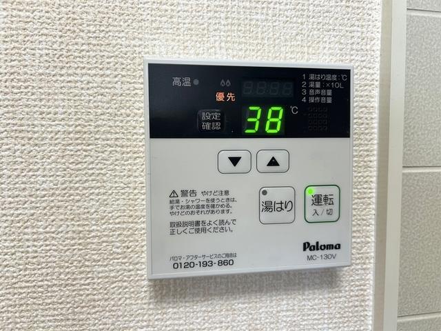 グリーンファーム（101） 設備