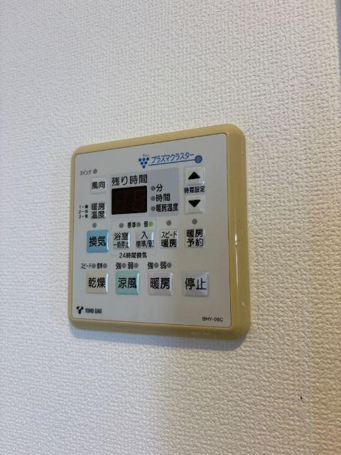IZUMI1（1101） 設備
