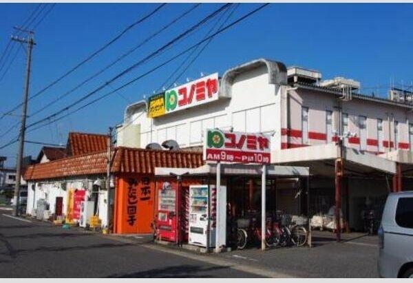 中沼町68KODATEXⅠ-A（0001） 周辺環境