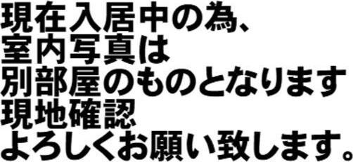 CASA+α名駅南（1102） その他部屋・スペース