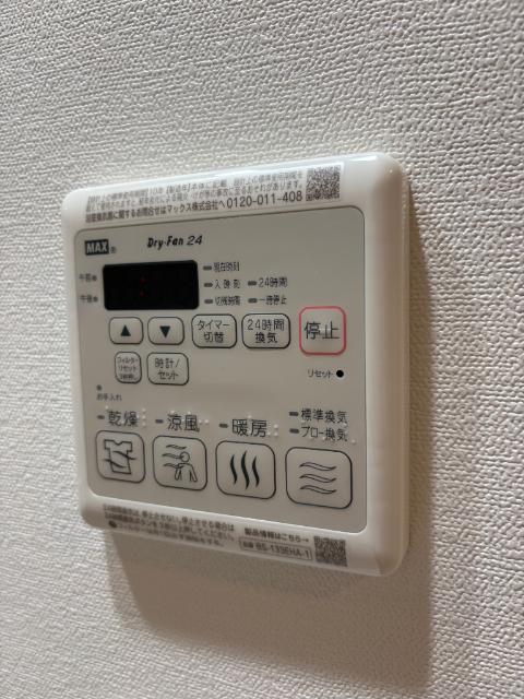 メイクスアート名古屋城西（404） 設備