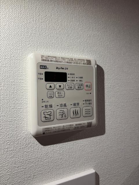 メイクスアート名古屋城西（205） 設備