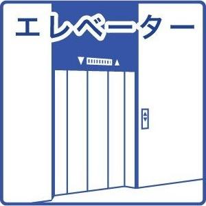 セントラルアイル（5A） その他