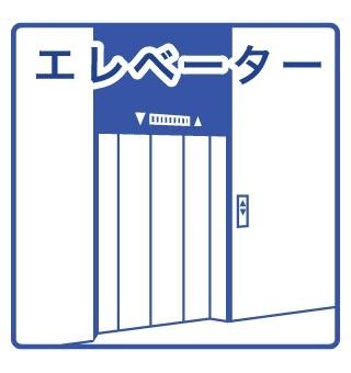 ドゥ　カンパーニュ（605） 設備