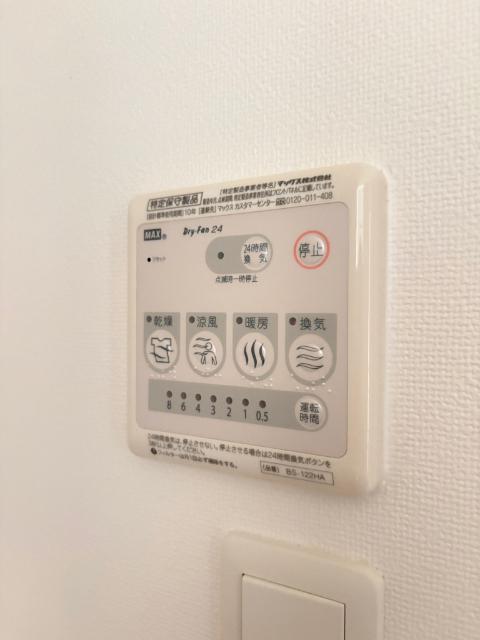 Branche本陣（306） 設備
