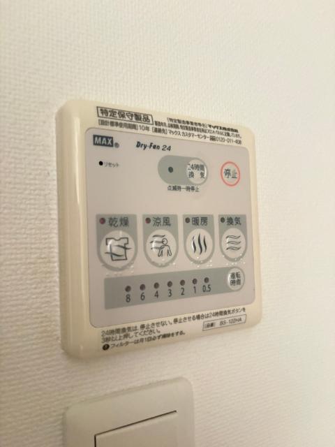 Branche本陣（305） 設備