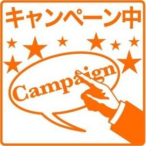 ディアレイシャス名古屋浄心（502） その他