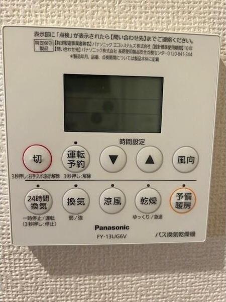 リオプラデーラ（105） 設備