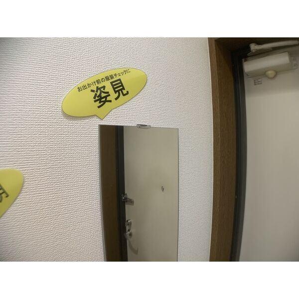 サンマルヤ（302） 玄関