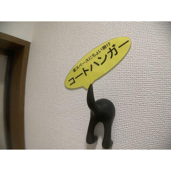 サンマルヤ（306） 設備