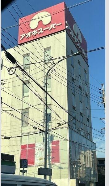 ハロディア（301） 周辺環境
