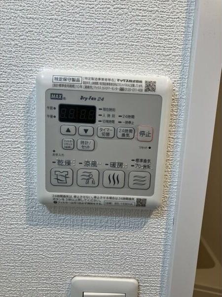 エステムコート名古屋ステーションクロス（1205） 設備
