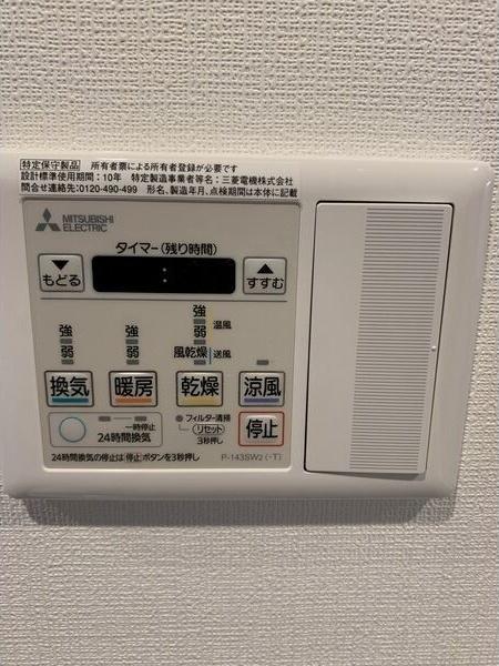 リシュドール名駅南（209） 設備