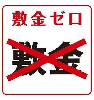 プレサンス名古屋駅前プラチナム（1201） その他