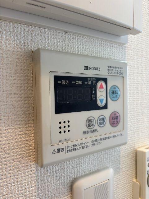 マリオン城西（306） 設備