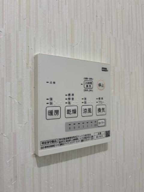 グランレーヴ庄内通（101） 設備