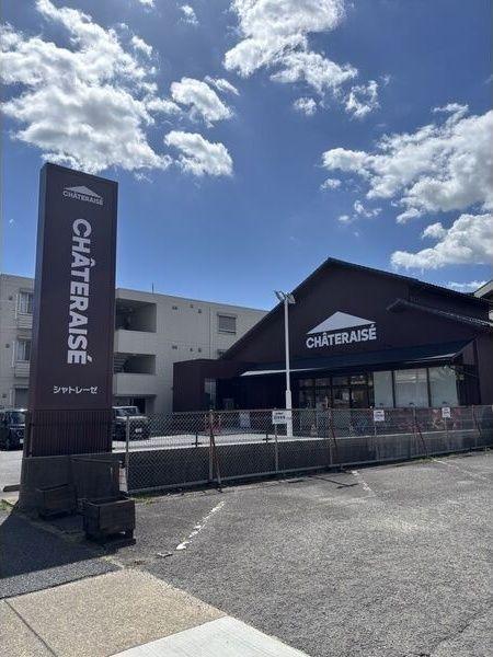 Cherim本陣大日町（101） 周辺環境