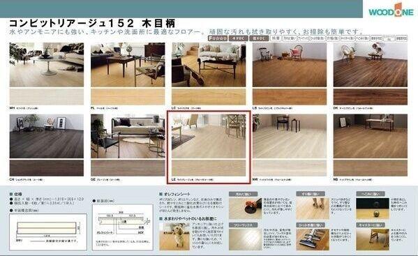 Cherim本陣大日町（101） その他