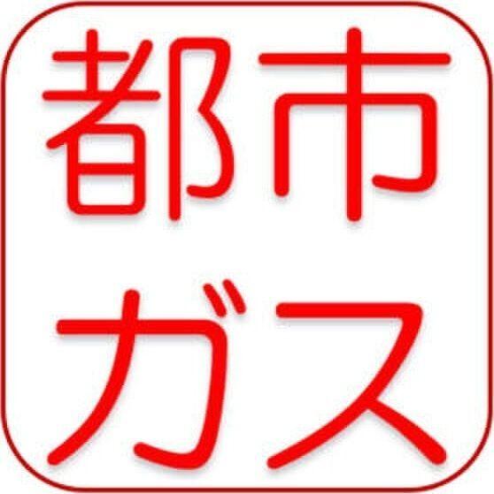 Cherim本陣大日町（101） その他