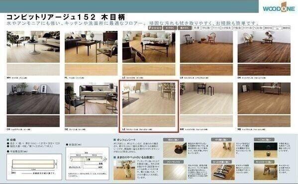 Cherim本陣大日町（101） その他