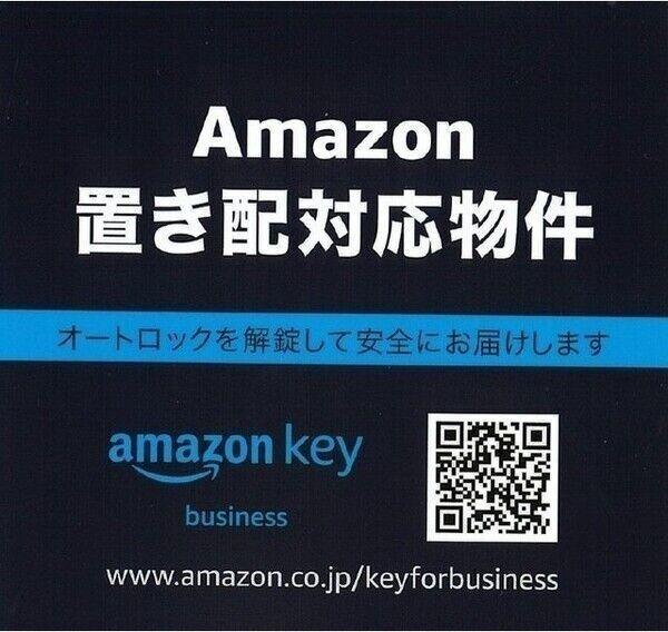 プレサンス名古屋駅ゲート（606） 設備