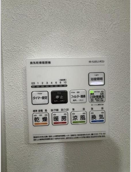 フォレスト コナ名駅（403） その他
