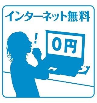 セレスティア城西（102） 共有部分