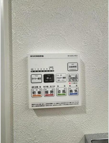 フォレスト コナ名駅（1005） その他部屋・スペース