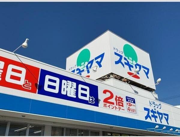 アステールK（0101） 周辺環境